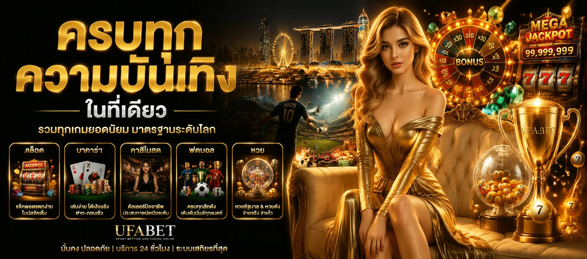 ทดลองเล่นสล็อต BM168 ฟรี ทุกค่ายเกม