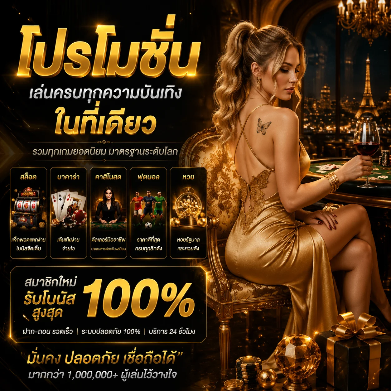 ทดลองเล่น JILI Slot ฟรีบน BM168